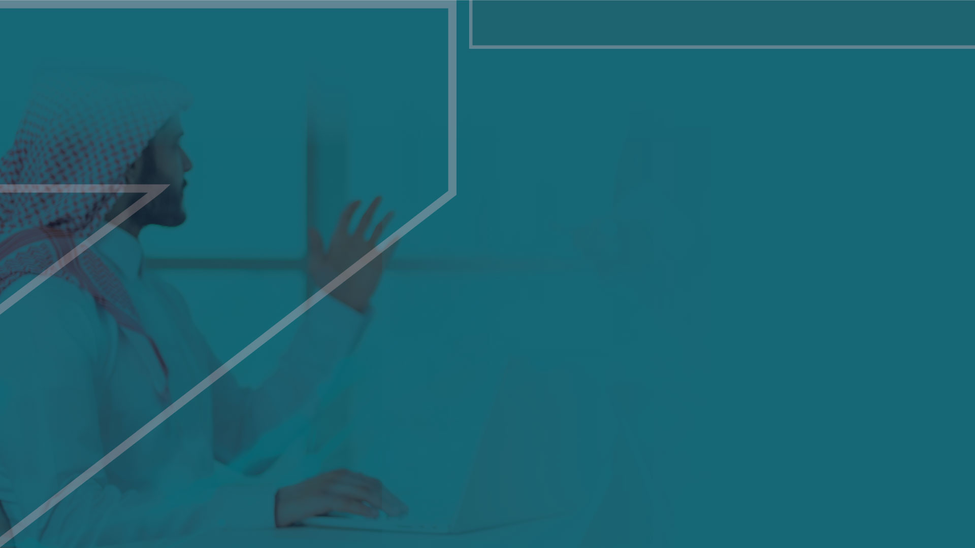 تمكين القطاع غير الربحي من أجل أثر مستدام